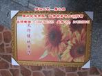 清水紅檀龍鳳戲珠筆架 匠心獨運，書畫雅器的絕佳之選