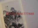 「補圖1」西泠社長劉江簽名本 名家聯袂，翰墨逸品