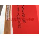 珍稀藝術(shù)盛宴 吳昌碩四代精品集及劉江、吳越簽名本藏品賞析